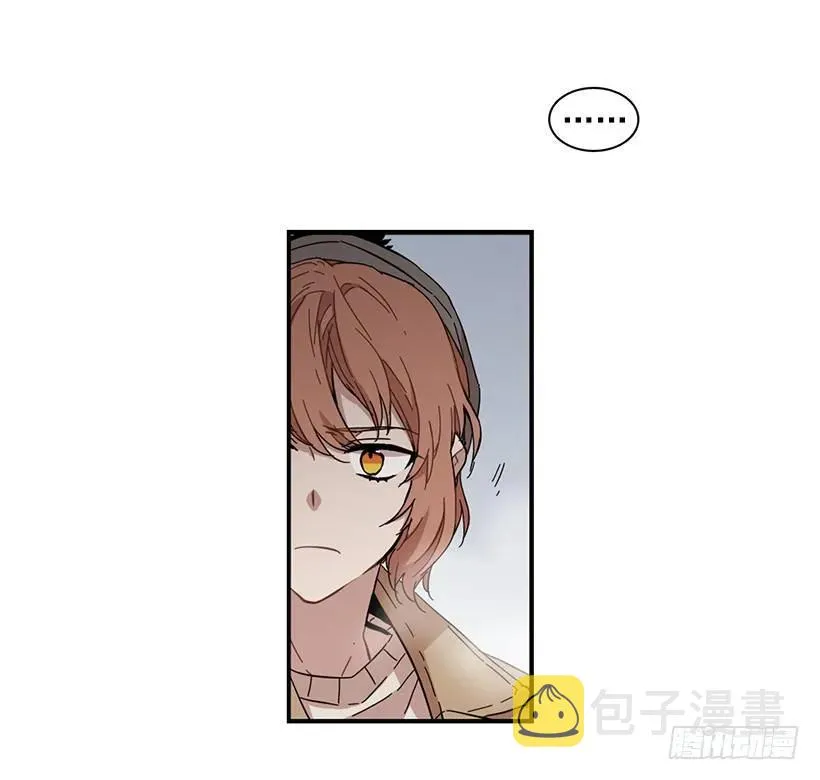 她拒绝帮助 第48页
