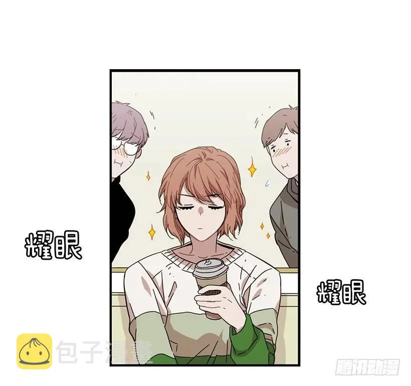 她逃跑了 第7页