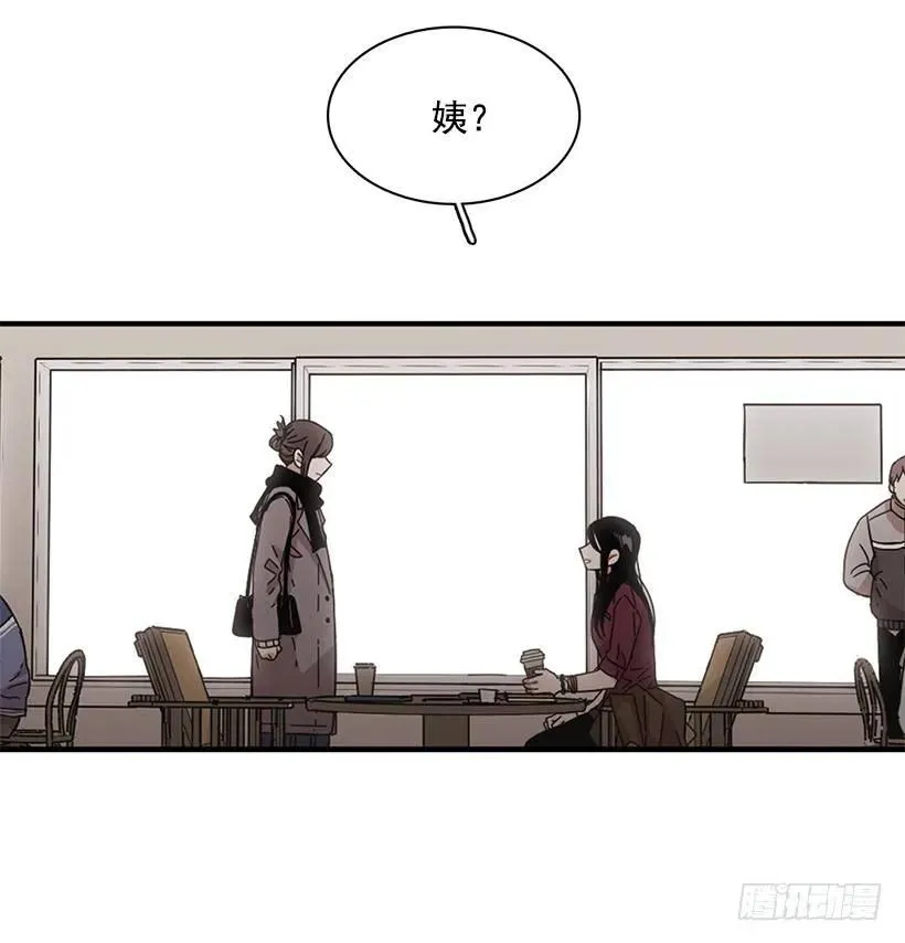 她逃跑了 第17页