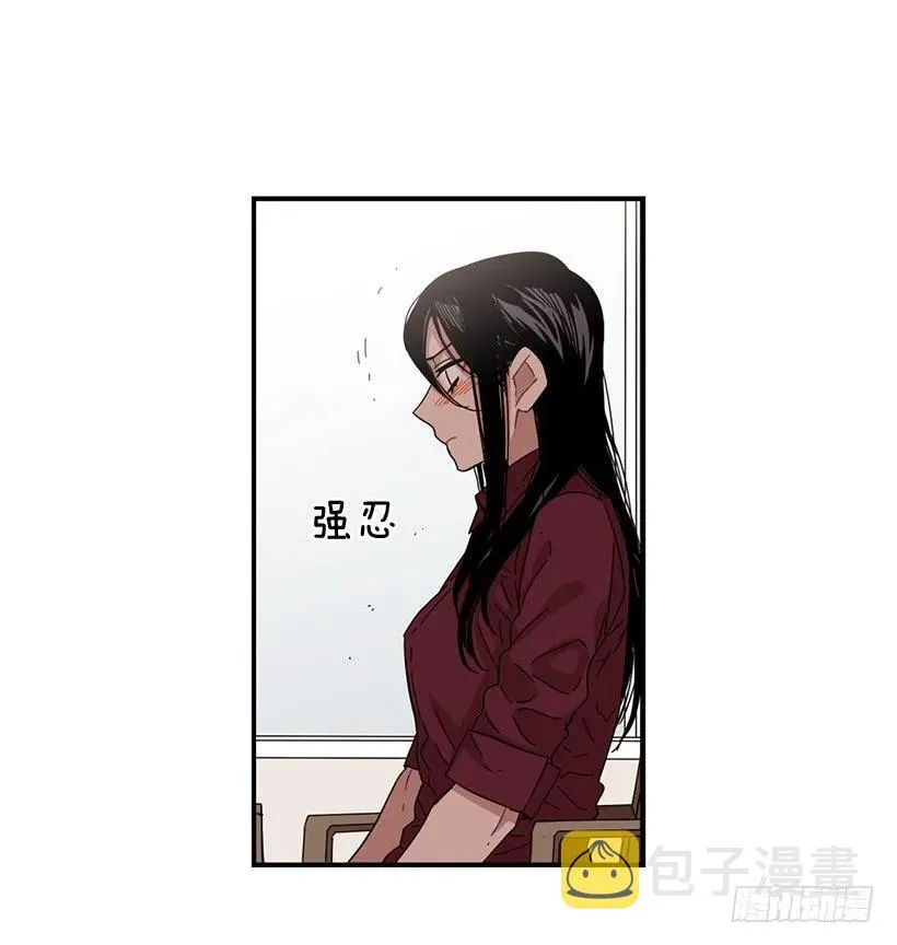她逃跑了 第44页