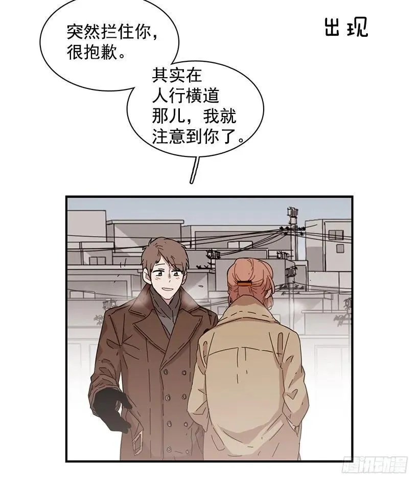 她逃跑了 第49页