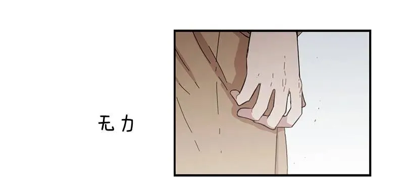 她逃跑了 第54页