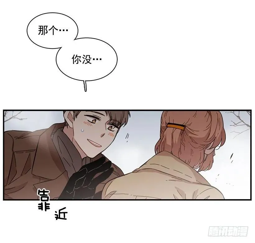 她逃跑了 第55页