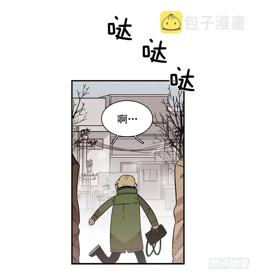 她逃跑了 第60页