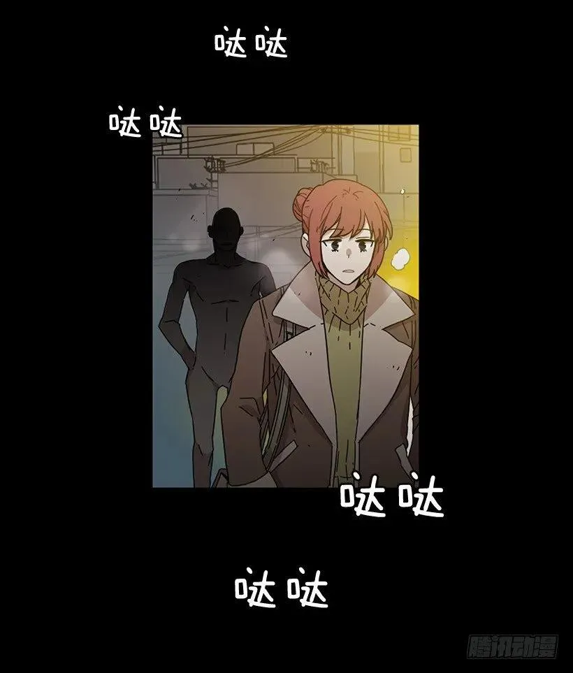 他很尴尬 第3页