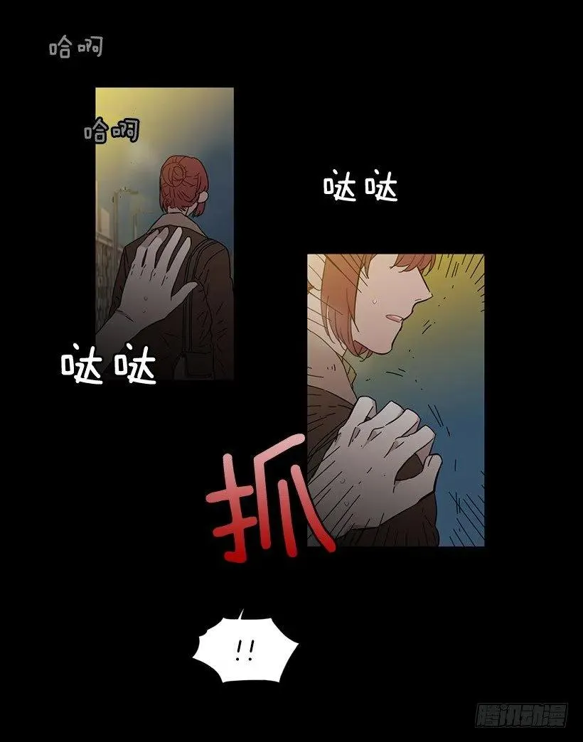 他很尴尬 第4页