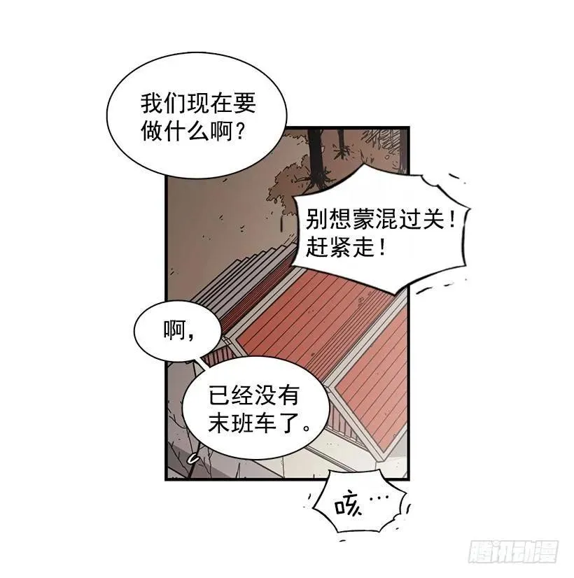 他很尴尬 第9页