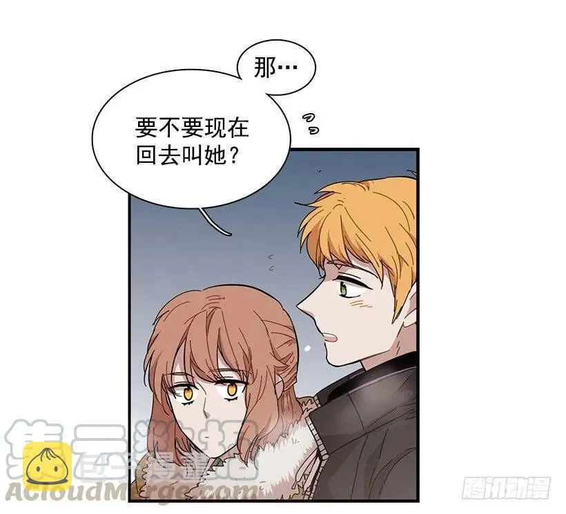 他很尴尬 第31页