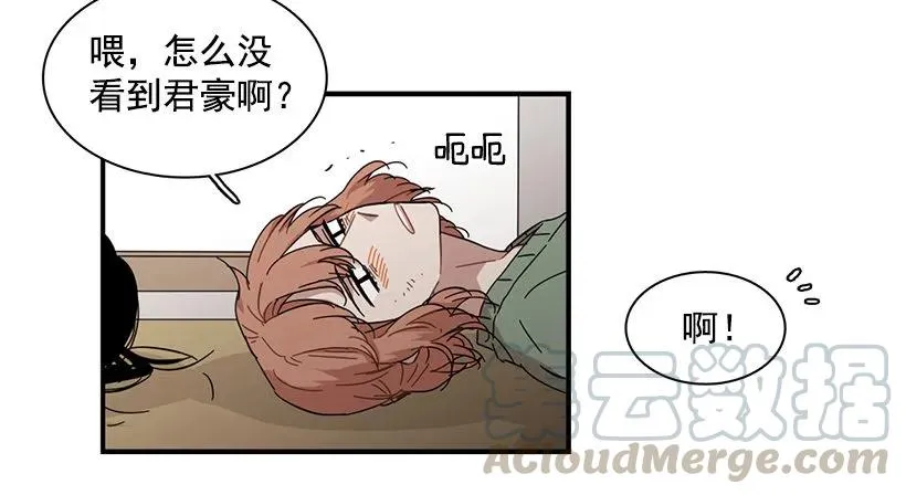 他期盼着 第21页