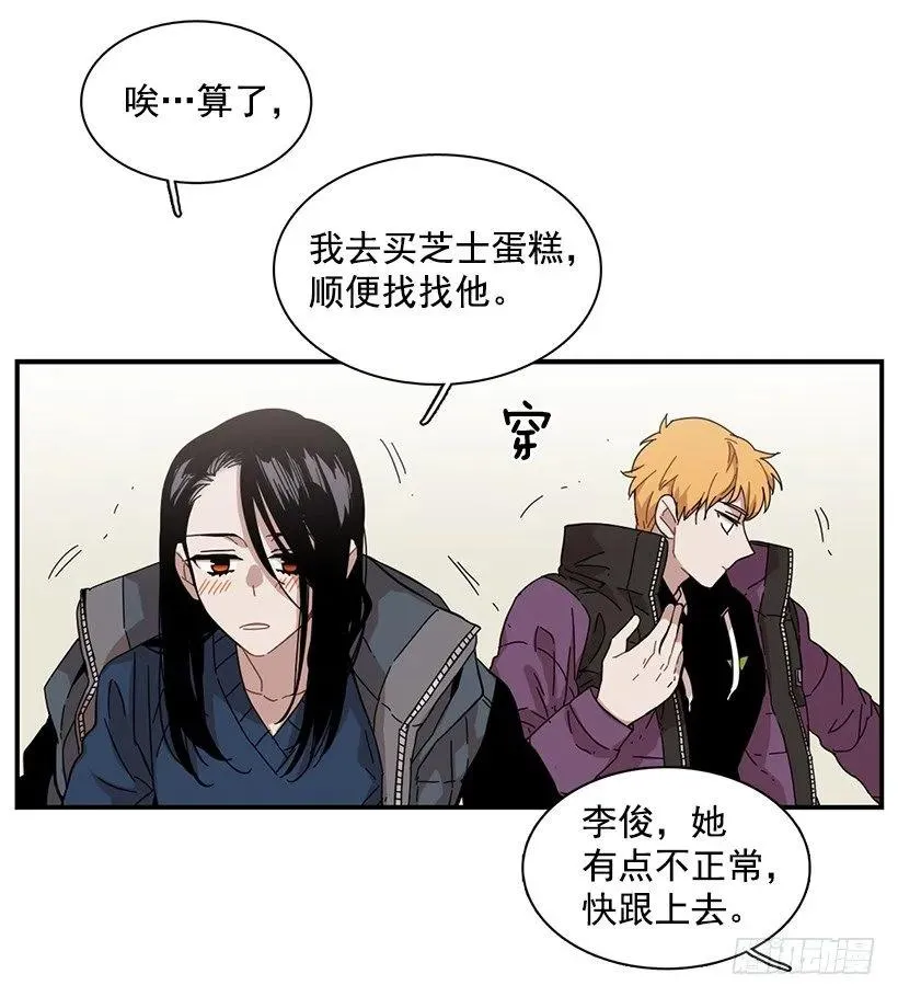 他期盼着 第23页
