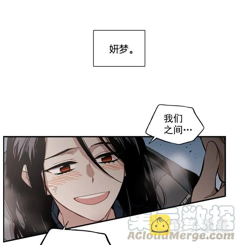 他期盼着 第36页