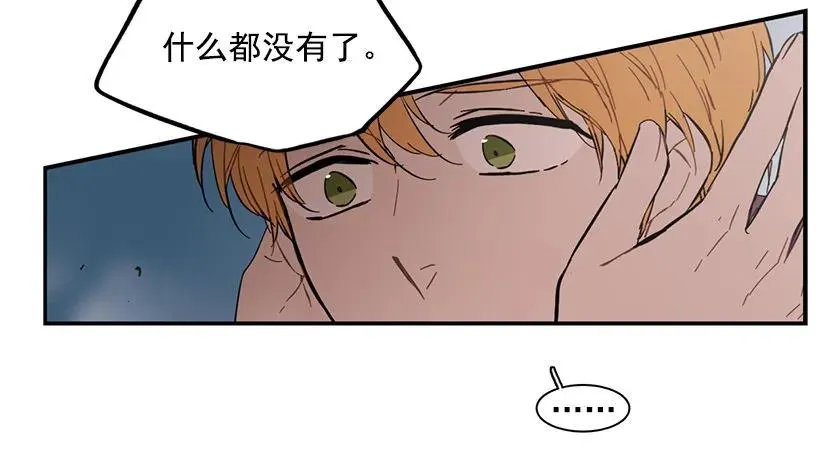 他期盼着 第37页