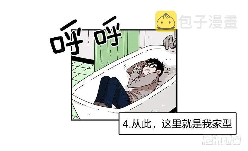 他在等着她靠近 第5页
