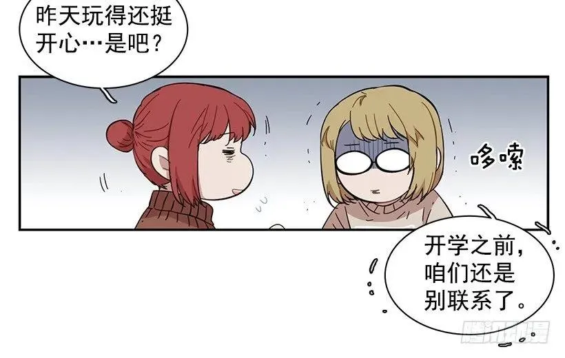 他在等着她靠近 第8页