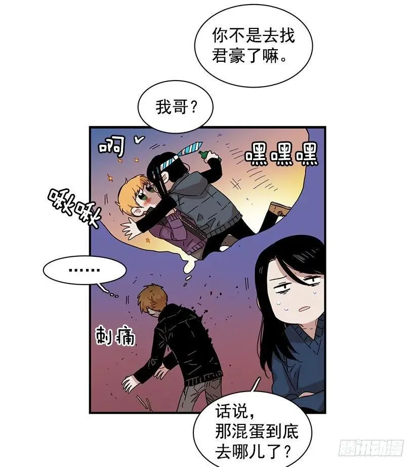 他在等着她靠近 第10页
