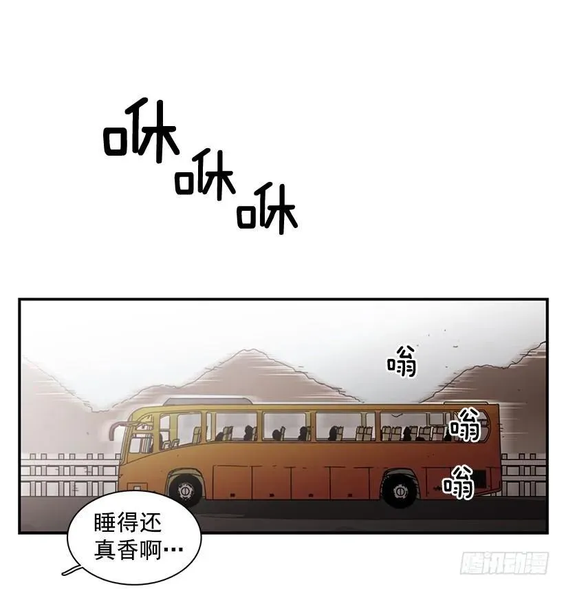 他在等着她靠近 第13页