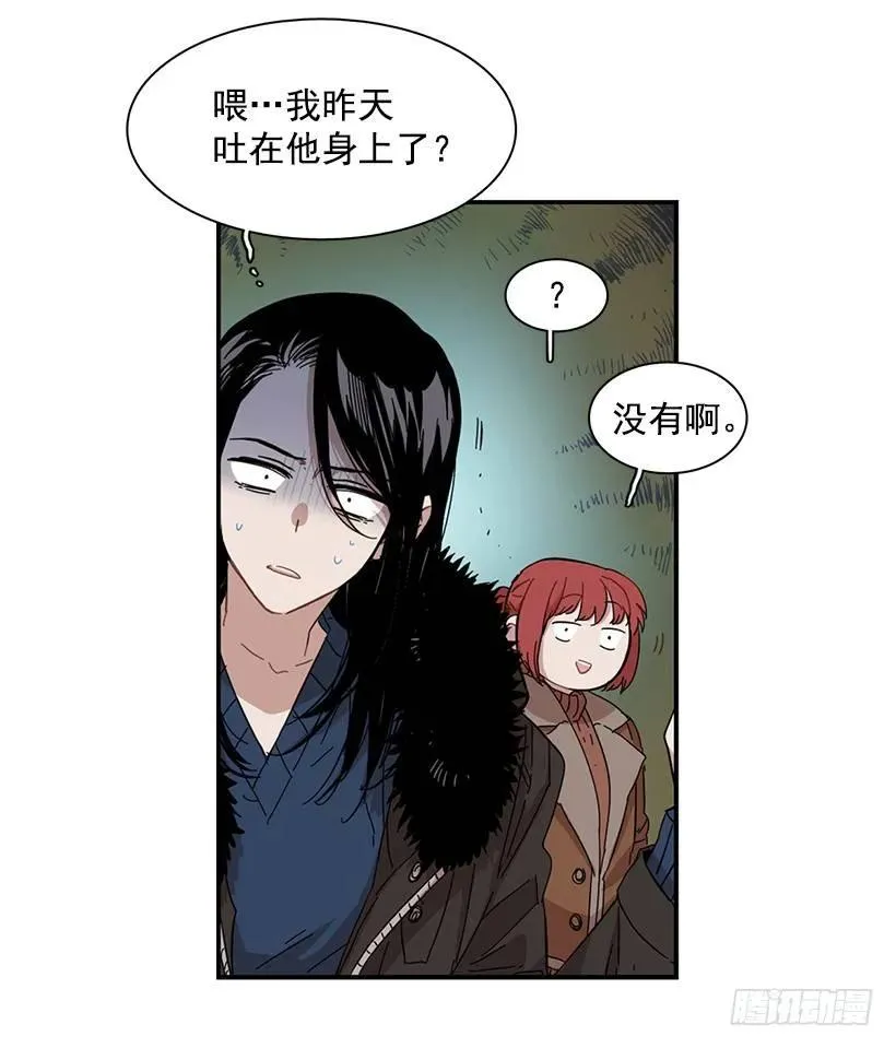 他在等着她靠近 第17页