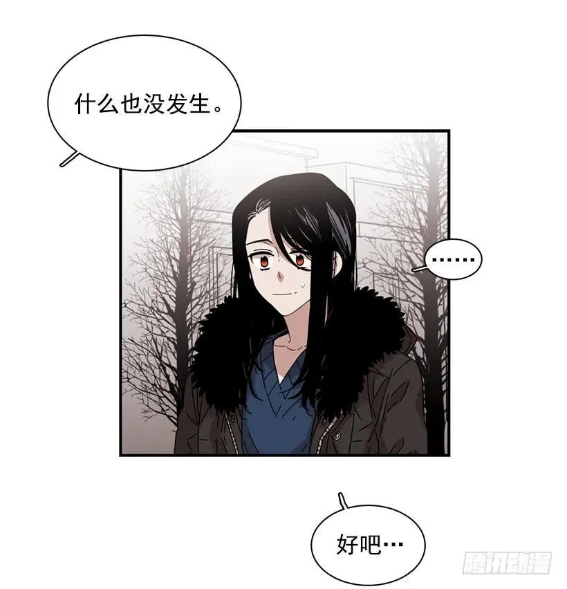 他在等着她靠近 第20页