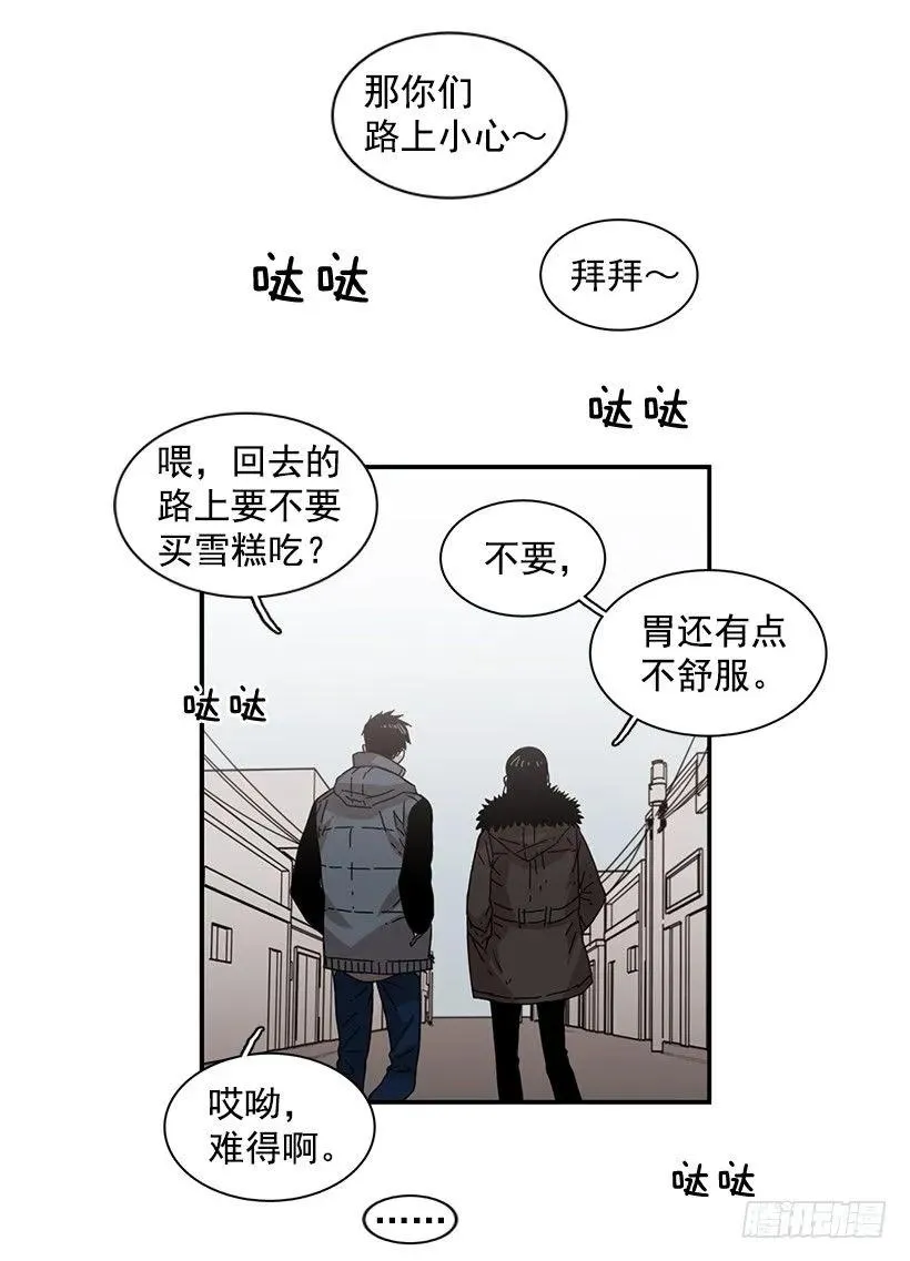 他在等着她靠近 第25页