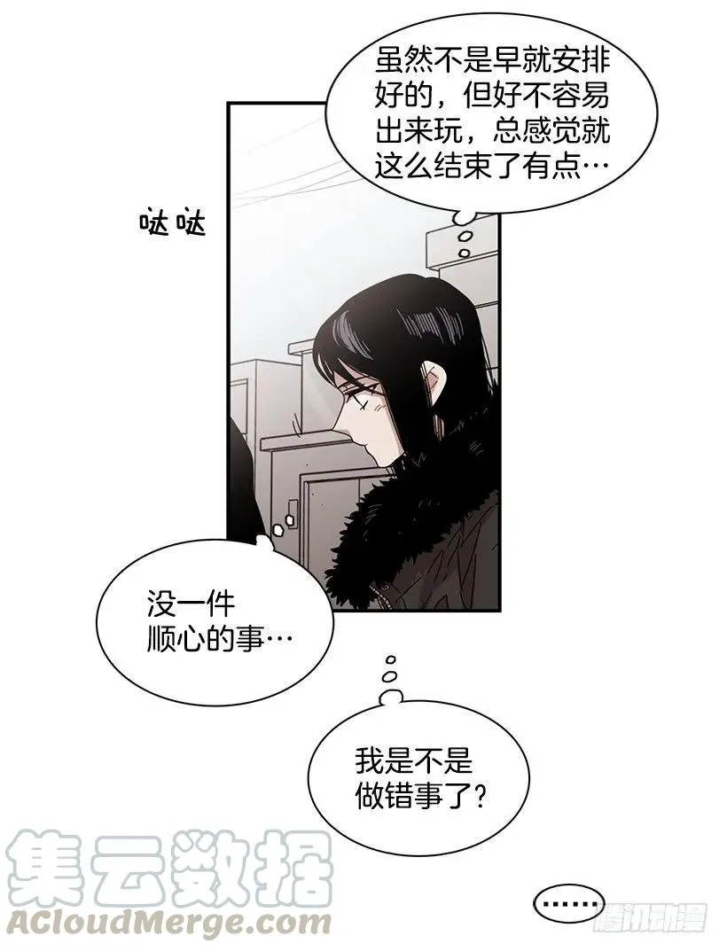 他在等着她靠近 第26页