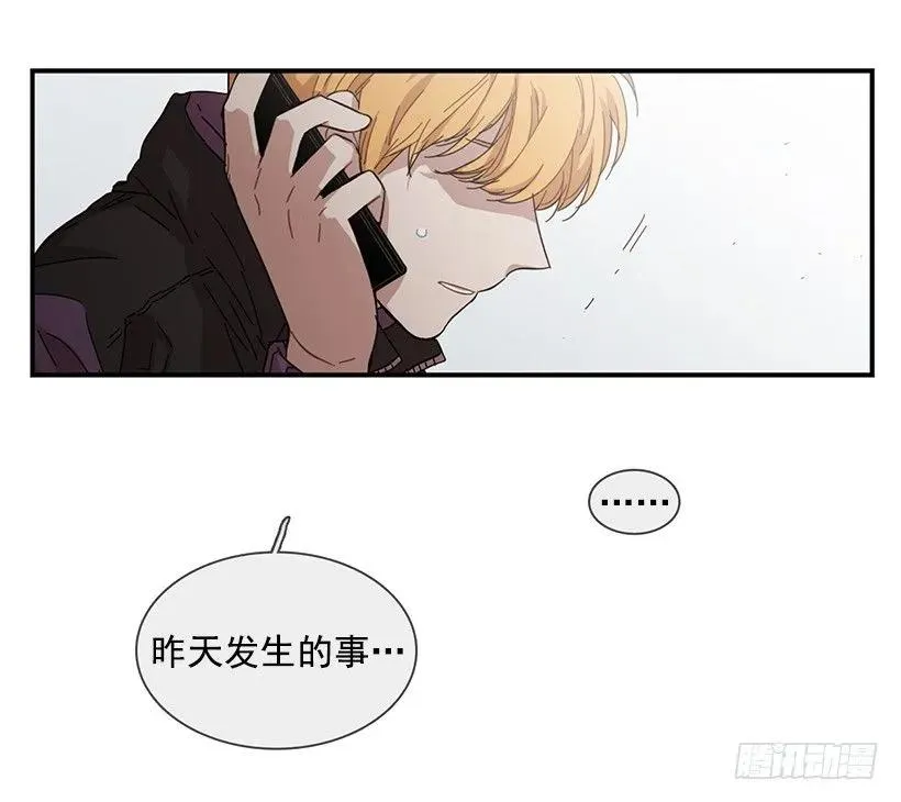 他在等着她靠近 第32页