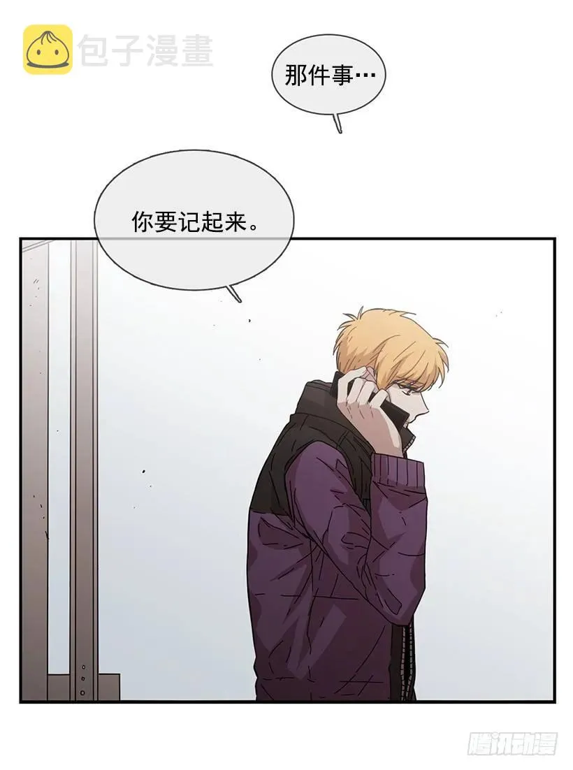 他在等着她靠近 第37页