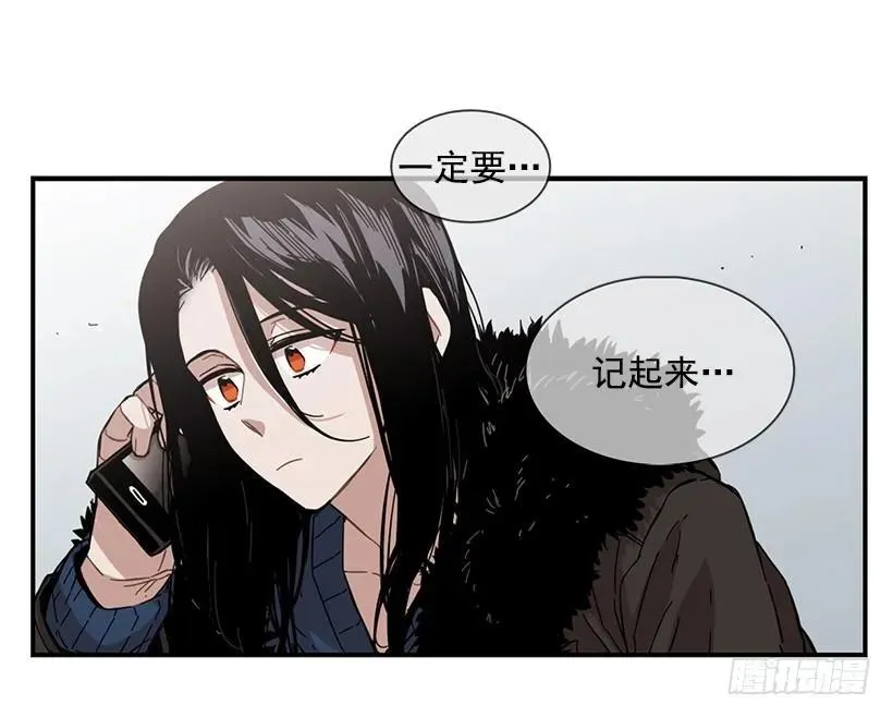 他在等着她靠近 第38页