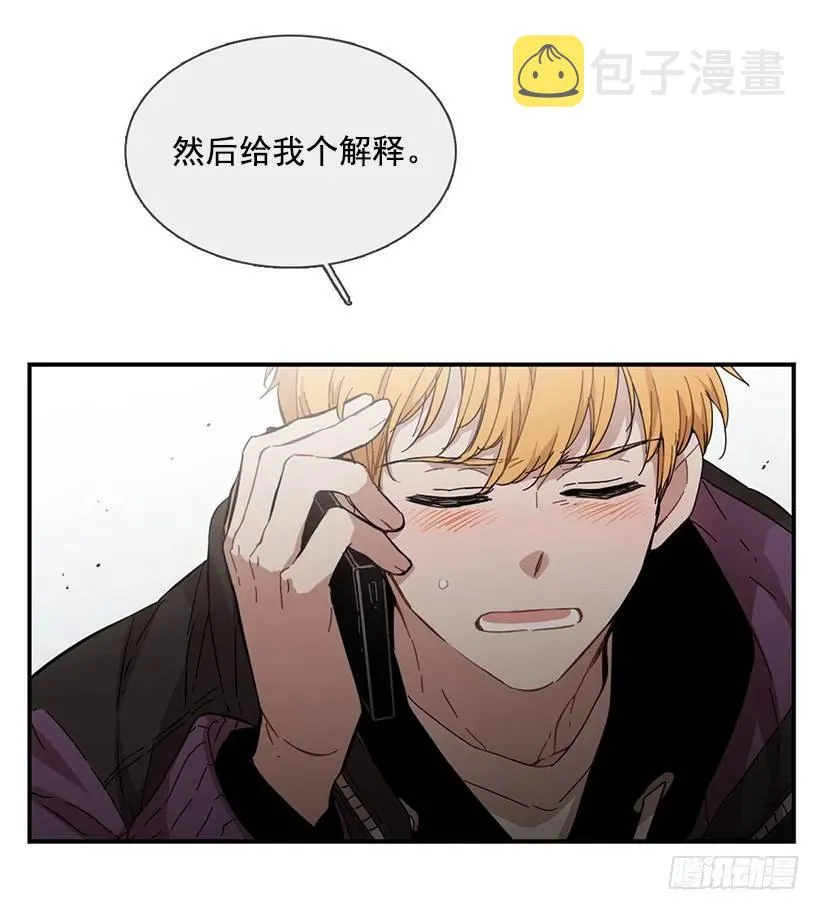 他在等着她靠近 第39页