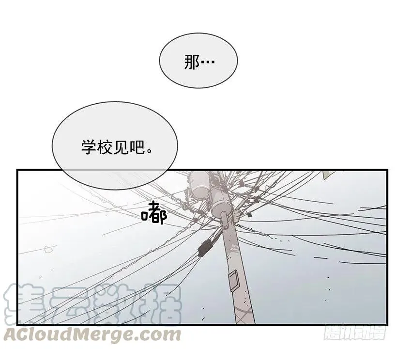 他在等着她靠近 第41页
