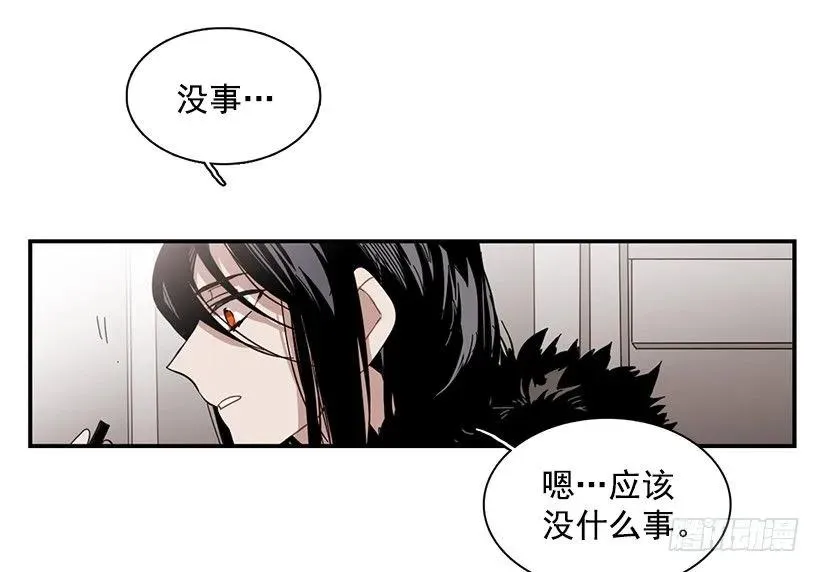 他在等着她靠近 第43页