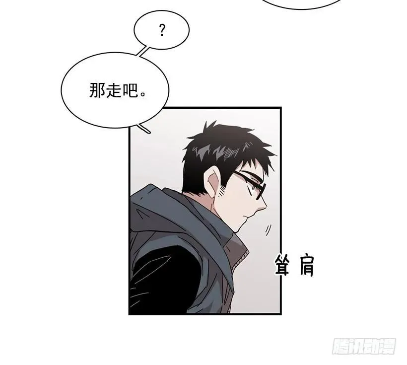 他在等着她靠近 第44页