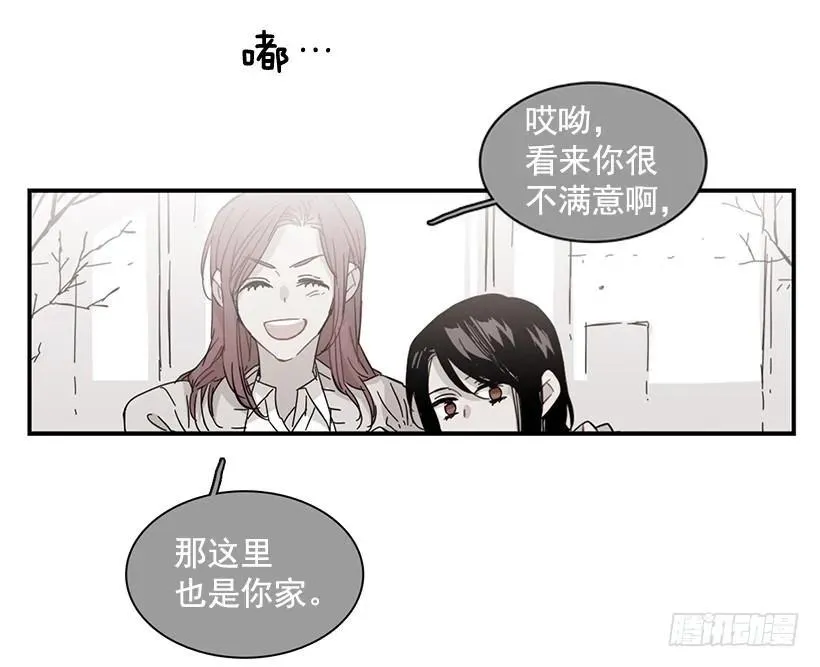 他在等着她靠近 第49页