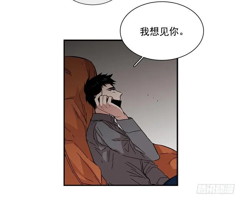 他在等着她靠近 第52页