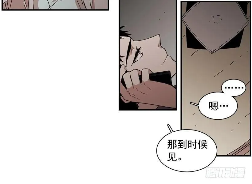 他在等着她靠近 第54页