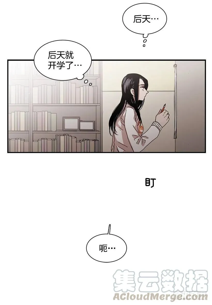 他在等着她靠近 第56页