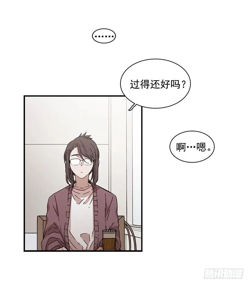 他提出了要求 第27页