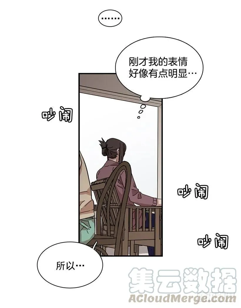 他提出了要求 第31页
