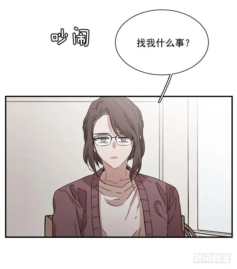 他提出了要求 第32页
