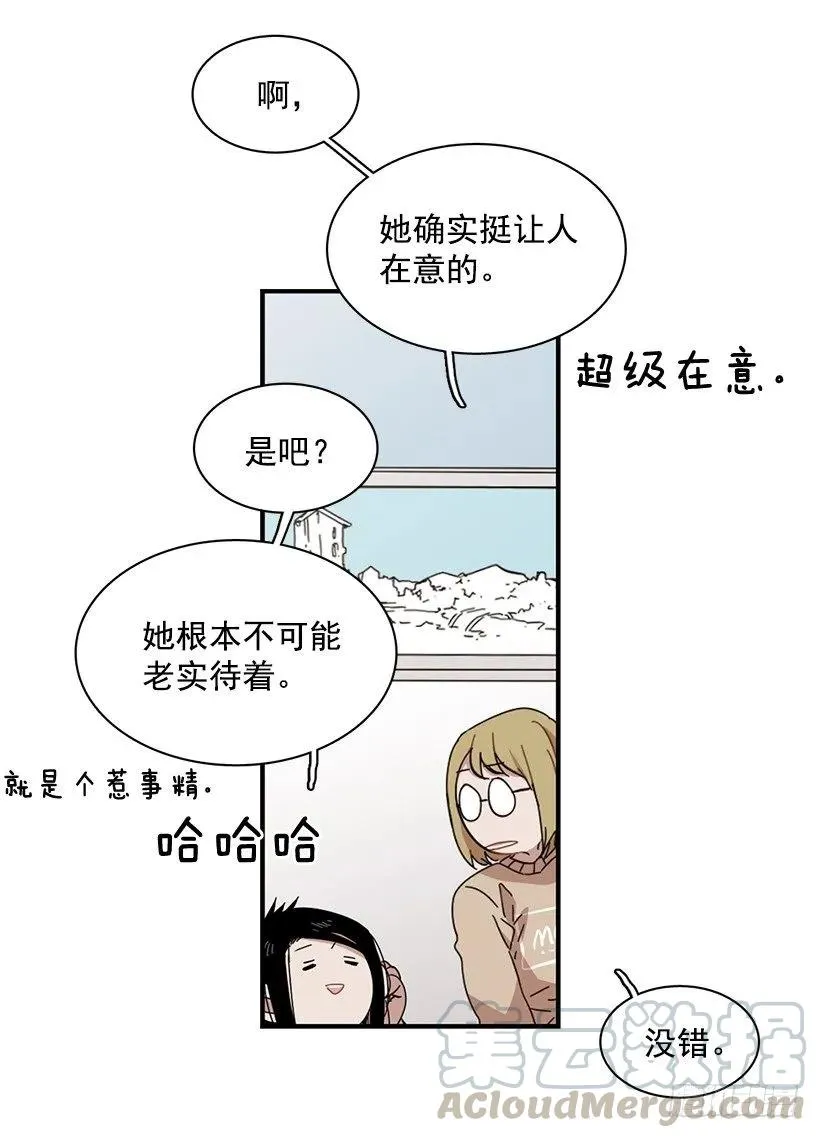 他提出了要求 第41页