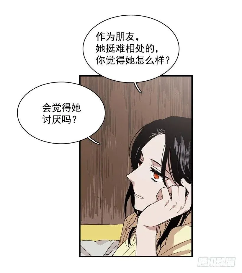 他提出了要求 第42页