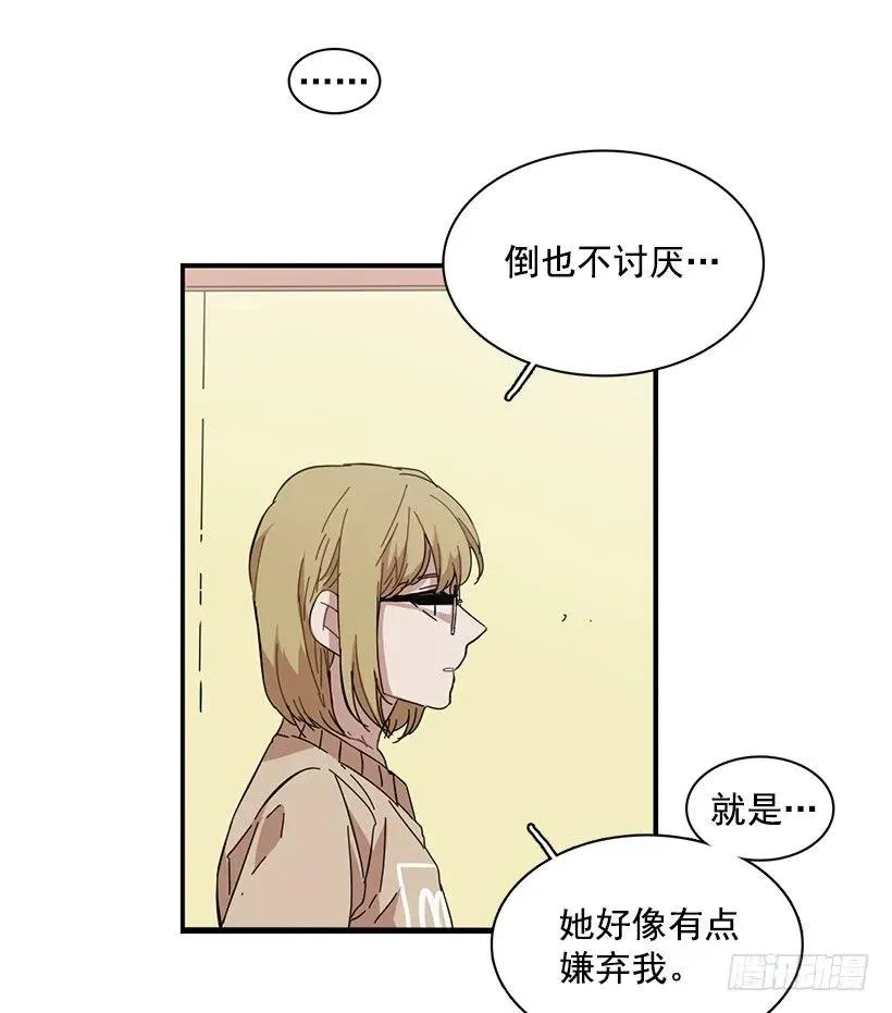 他提出了要求 第43页