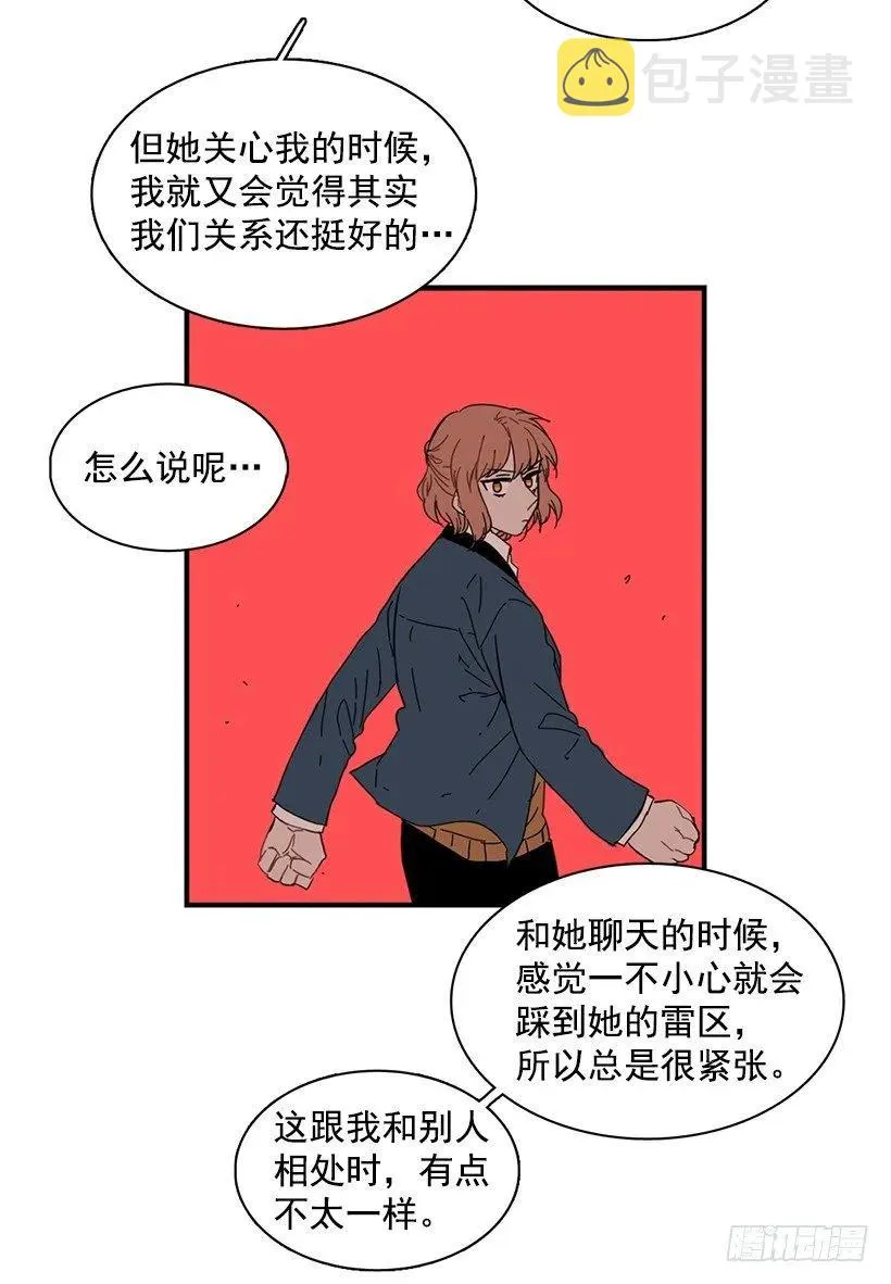 他提出了要求 第44页