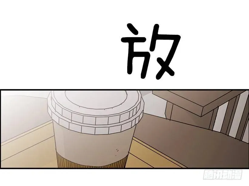 他提出了要求 第48页