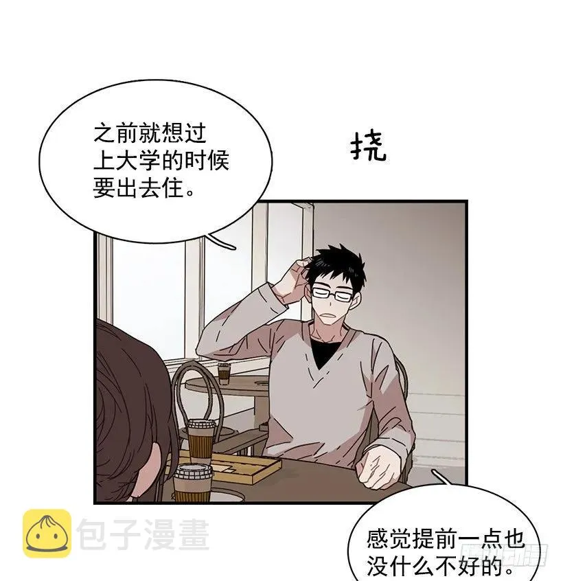 他提出了要求 第50页