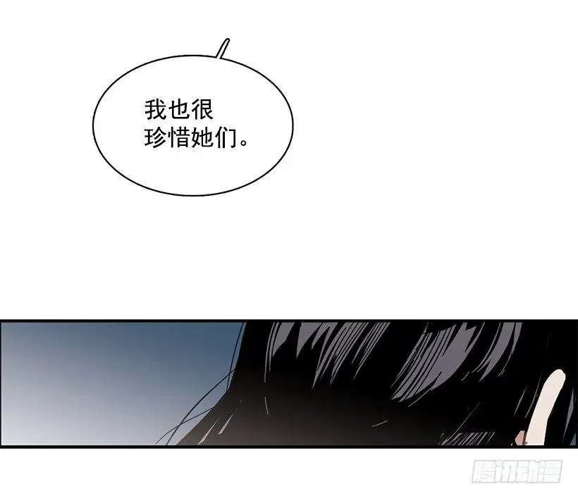 他提出了要求 第55页