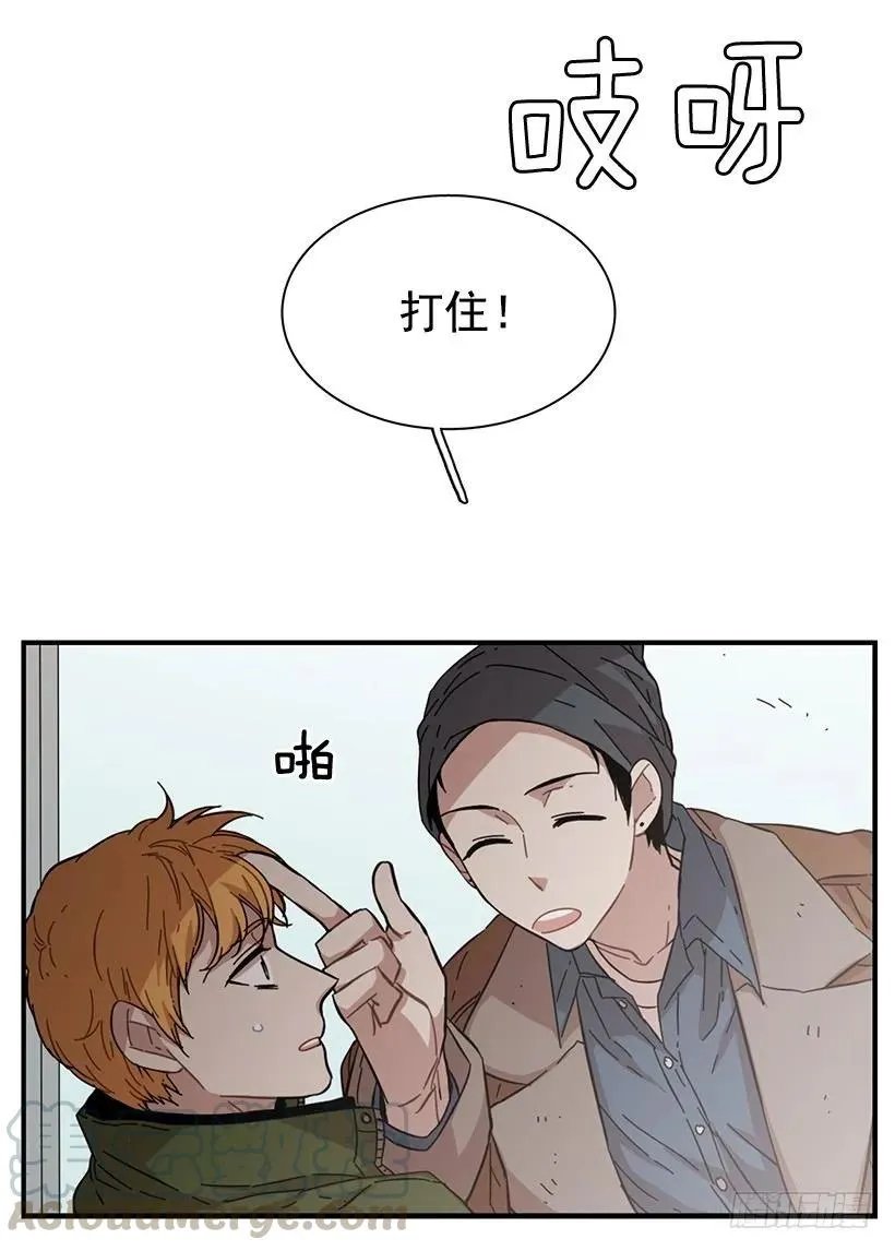 她喊出了他的名字 第16页