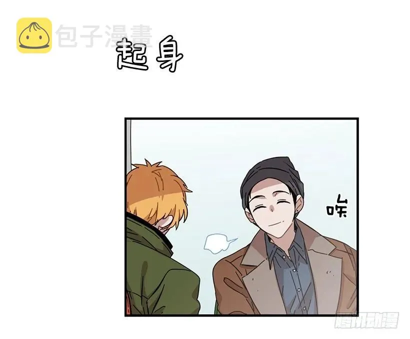 她喊出了他的名字 第20页