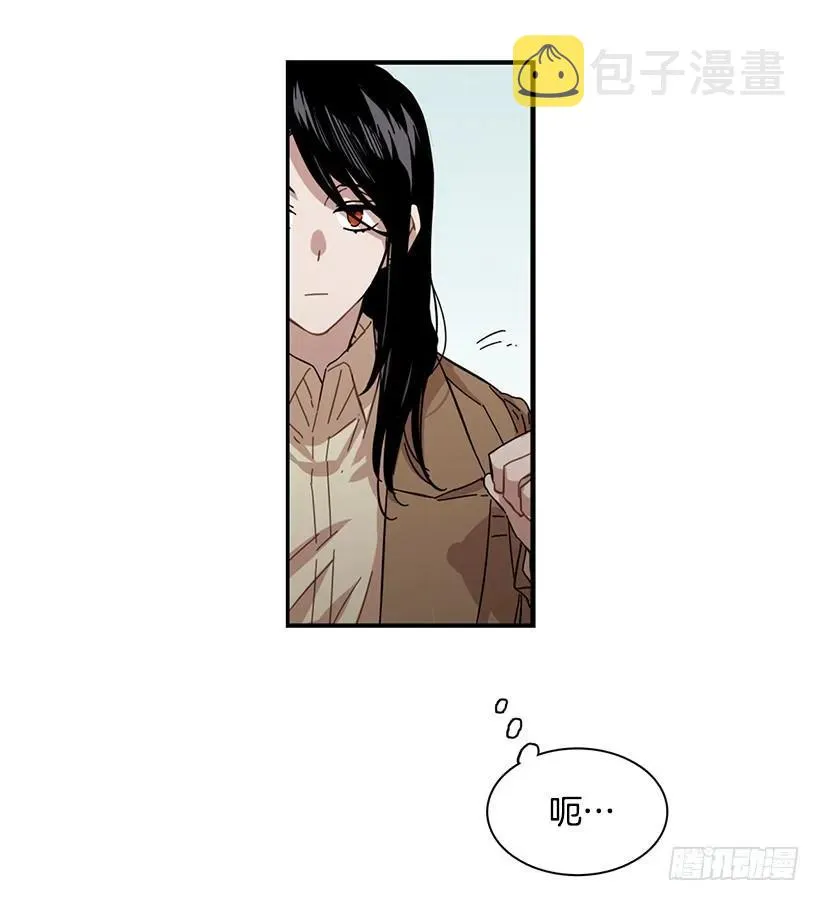 她喊出了他的名字 第24页
