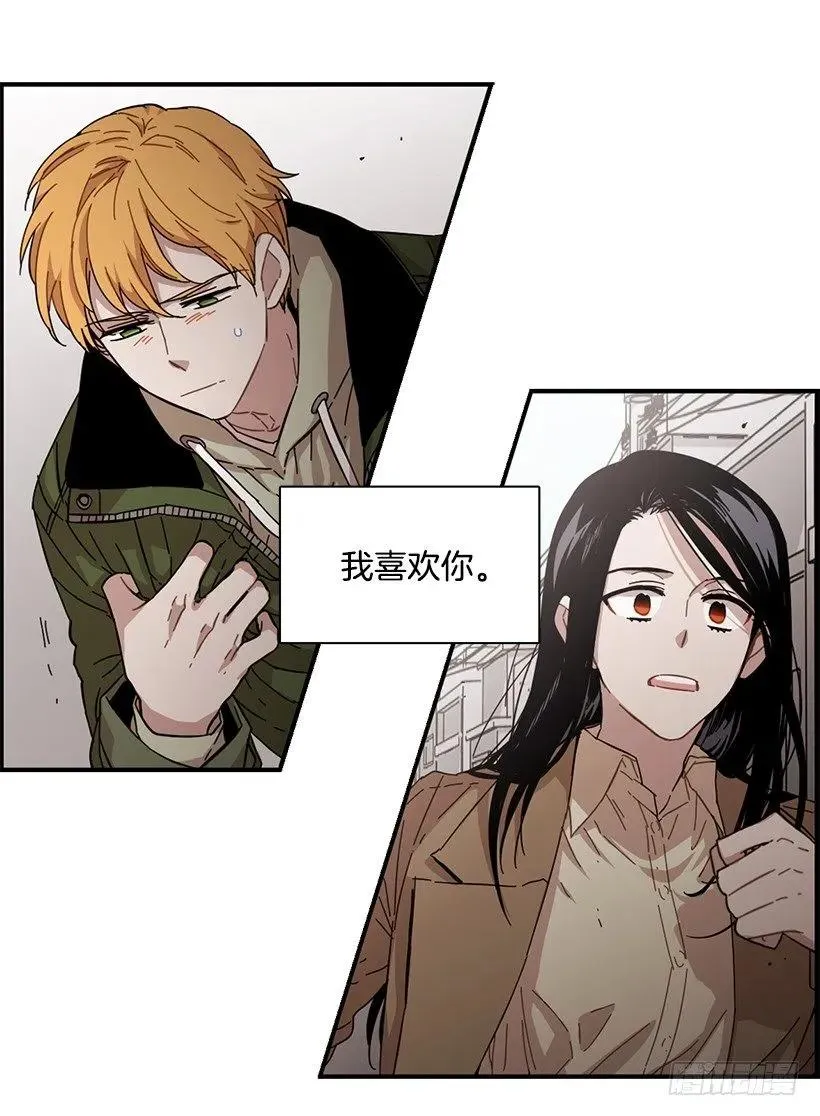 她喊出了他的名字 第28页