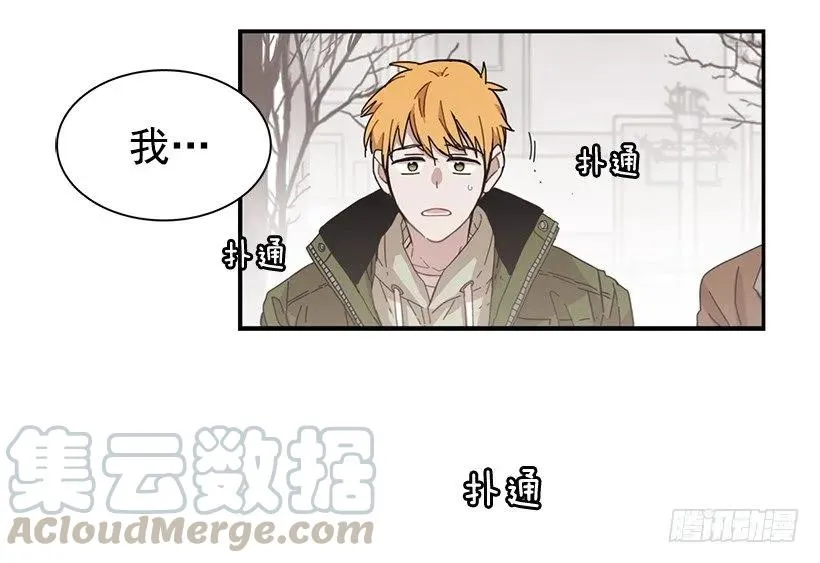 她喊出了他的名字 第46页